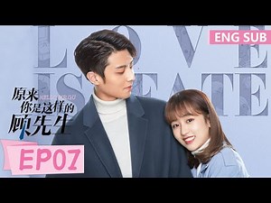 ENG SUB《原来你是这样的顾先生 Hello Mr. Gu》EP07——主演：陈靖可，严智超 | 腾讯视频-青春剧场