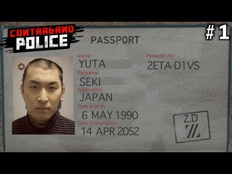 【総集編】関優太のContraband Police #1｜国境警備員セキユウタ誕生