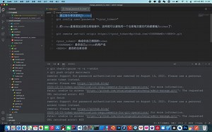 近期GitHub取消了密码访问,采取Token访问的形式,跟着视频一起学习操作吧