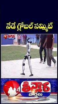 Telangana Hosts Rising Global Summit 2025 in Bharath Future City | CM Revanth Reddy | V6 Shorts