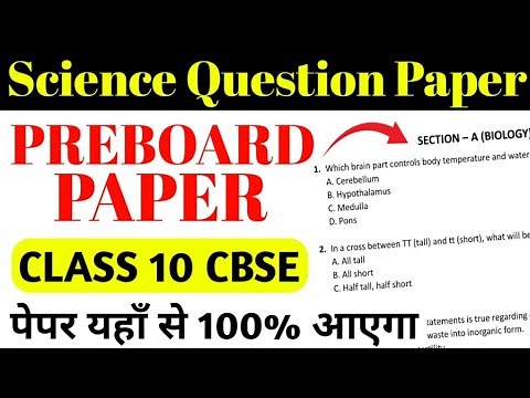 Science practice paper preboard exam 2025-26 Class 10
