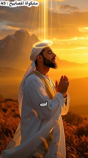 19K views · 2.9K reactions | Momin Hone Ki Nishani | A sign of being...