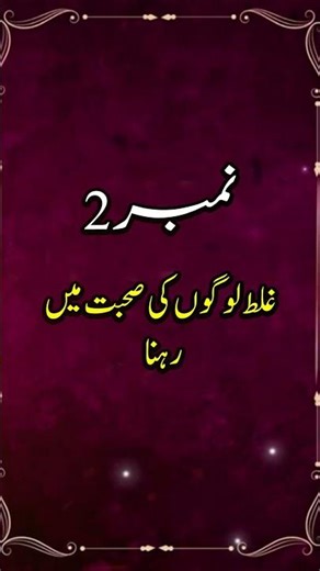 5 Deadly Habits That Are Destroying Your Life! 🛑 (Stop Now) | AFB insight #Shorts #successmindset