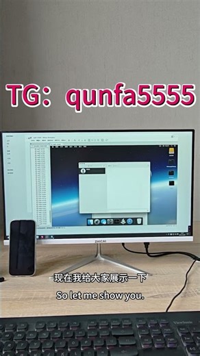 苹果iMessage虚拟机协议短信群发系统利用VM虚拟机批量群发短信进行一对一精料+回复短信都支持使用 #苹果imessage群发系统 #虚拟机群发短信 #VM虚拟机 #精料回复 #双向短信