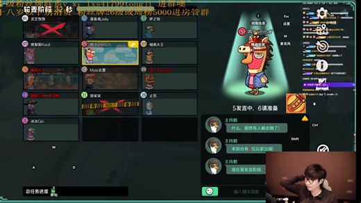 刘小怂 20260223 直播录屏 和KB/止苦/烤梨梨/鸣子等玩鹅鸭杀手游 和KB玩圆木骑士