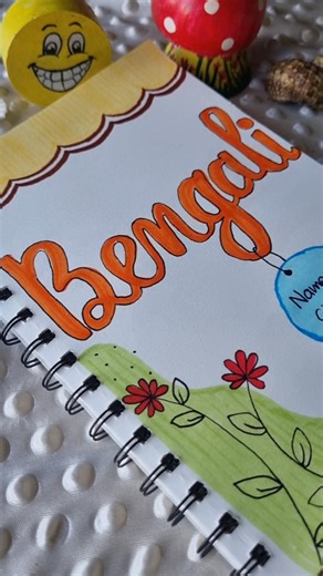 🌿Bengali front page design 😍#shorts #design