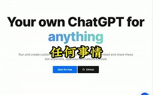 Openchat 一个你自己的CHATGPT ，可以基于GPT3 或 GPT4 创建无限的本地聊天机器人！！！