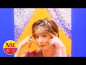 谢采妘Michelle Hsieh - 非常小调VOL.2【谁是心上人】