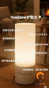 40Hz护智灯（也称为40Hz神经节律光或脑波光疗灯） 是一种基于脑神经同步原理（neural...