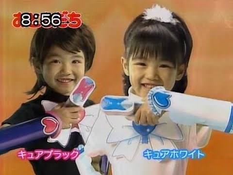 2005年2月6日朝のCM（HD化版・ふたりはプリキュア Max Heart）