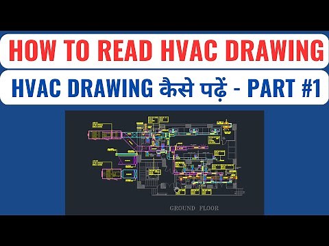 How to read HVAC drawing I HVAC Drawing कैसे पढ़े I HVAC tutorial #Part 1