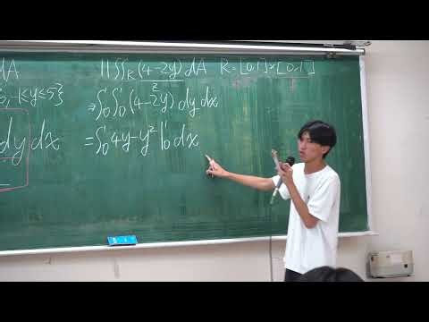 15-1 Double Integrals over Rectangles (Part 2) 2026ver.