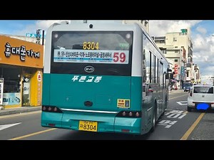 양산 푸른교통 59번 주행영상 (영천초등학교~창기마을)구간