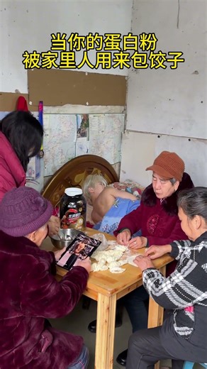 Family Fun Time: Will the Relatives Get Buff