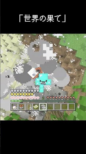 TNTトロッコの威力 #minecraft #wiiu