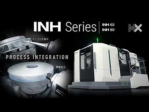 5軸制御横形マシニングセンタ「INH 63 / INH 80」