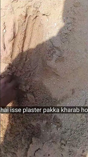 Plastering Tips Using No Sand (It's Possible!) #shorts #stonekito
