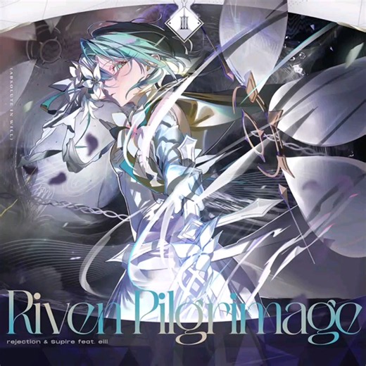 ！？Riven Pilgrimage！？