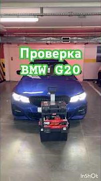 BMW G20 review #carselection #bmw #automobile