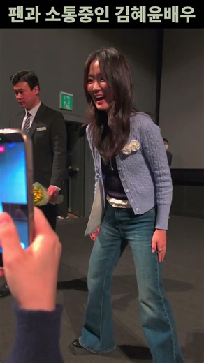 [4K 60p] 살목지 개봉주 무대인사 CGV 영등포 (260411) 3회차 - 김혜윤배우