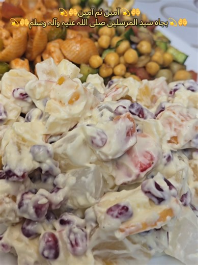 Russian salad Ramadan Special/CookingWithRS786/Shab E Baraat #viral_video #tiktok #CookingWithRS786 #foryou #shabebaraat