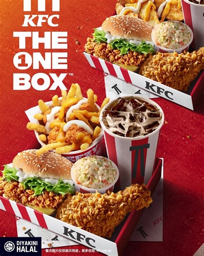 别再纠结了！KFC The One Box已上线！五款KFC美味全在一盒里！限时供应，快来一盒，把你的胃宠上天！ | KFC