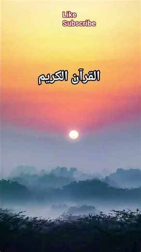 #Surah Kahaf #quranictranslation #youtubeshorts #shortsfeed ‪@Farheenrealm‬