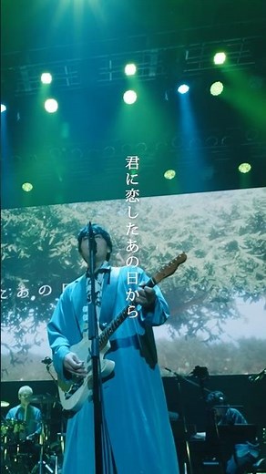 #flumpool「#君に恋したあの日から」LIMITED TOUR 2025「Shape the water」
