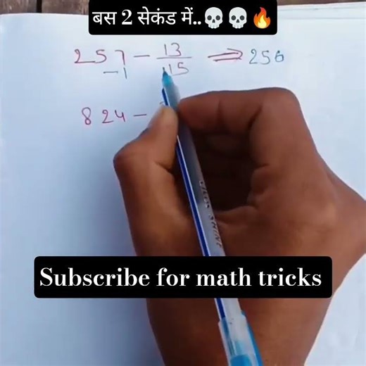 Mind-Blowing Math Tricks That Will Shock You! 🤯#motivation#viralvideo #mentalmath