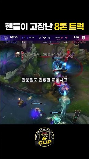 핸들이 고장난 8톤 트럭
