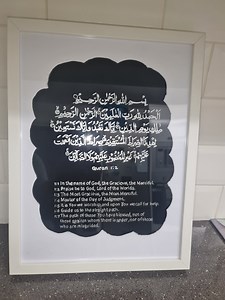 Islamic Frame, Personalised Frame, Home Decor, New Home - Etsy