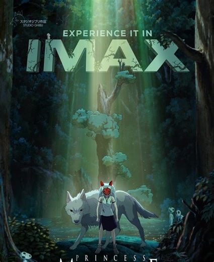 ‘’Princess Mononoke” 4K Restoration