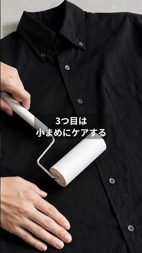 黒シャツをオシャレに見せる3つのルール｜白Tと墨黒が効く【メンズ】
