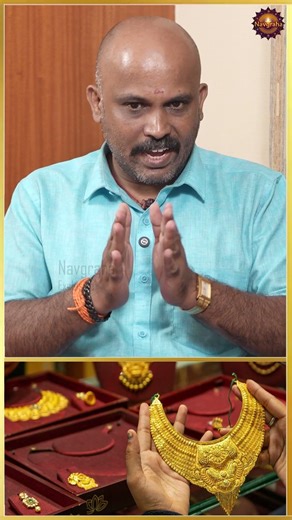 மே மாதத்திற்கு பிறகு தங்கம் விலை குறையும் |saravanan somasundaram astrologer | GoldRate | silverRate