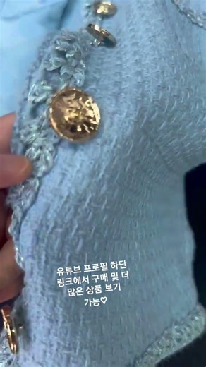 샤넬 트위드자켓 ♡