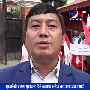 News Nepal TV on Reels