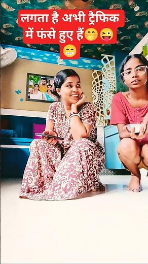 मेरे भी अच्छे दिन आएंगे🤗✌️😁#youtube #trending #youtubeshorts #viralshorts #viralvideo #trend #video