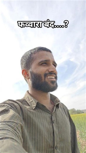 Sprinkler Line का एक फव्वारा बंद कैसे हो गया? 😲 | जानिए असली कारण