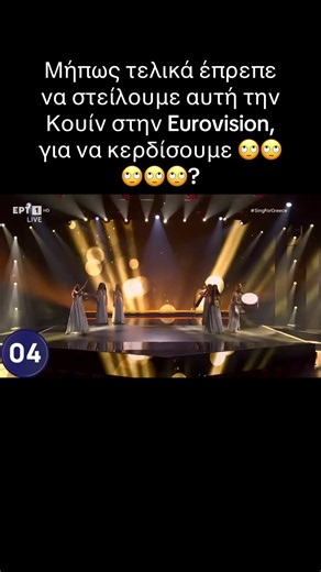 #eurovision #song #viral #greece #eurovisionsongcontest MARIKA- DAUGHTERS OF THE SUN 💜