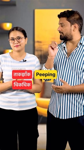 11K views · 4.2K reactions | English vocabulary for daily use | The English Fountain | Facebook