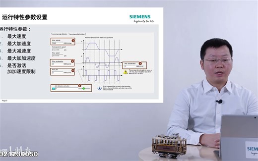 47.课时47：MDI和程序段功能(47)