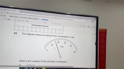 Science paper 1 ( PHYSICS) 2025 Q1-5 solved and explained ============================ 2026 GCE CANDIDATES begin your journey with us and pass with flying colors ============================== Contact 📞 260 97 5023380 | Ingenuity Tuition Centre