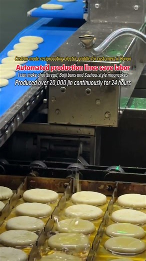 A real shot of the food factory production line, from shaping to frying and baking, the whole