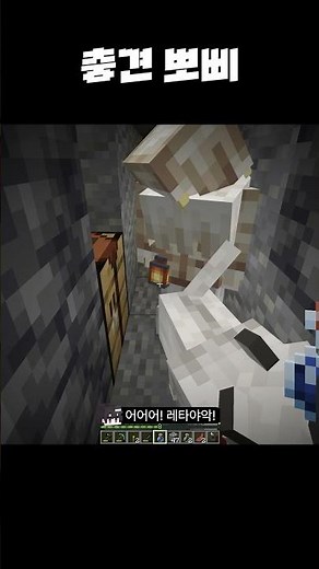 충견 뽀삐 [추위 생존기]