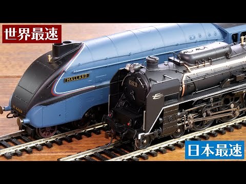 World's fastest steam locomotive Mallard and Japan's fastest steam locomotive C62