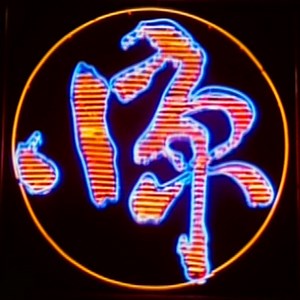 [事業] Blade Runner - [事業] Blade Runner