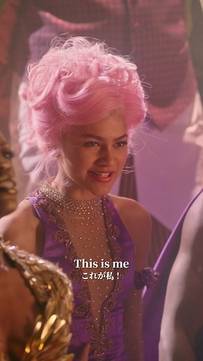 ディズニープラス公式インスタグラム | ＼ \\ This is me // ／ 『グレイテスト・ショーマン』の 大人気楽曲「This is Me」をお届け🎶 ディズニープラス スターで配信中🎪 #グレイテストショーマン #TheGreatestShowman #LettieLutz #キアラセトル... | Instagram