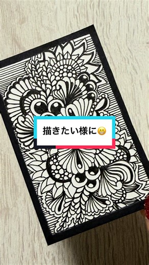 おすすめのアカウント