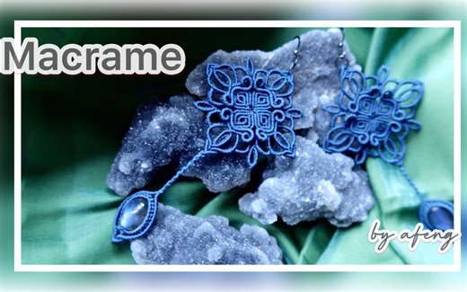 补发：【编绳】2023-08｜耳环｜Macrame 耳环｜DIY｜Macrame by Afeng