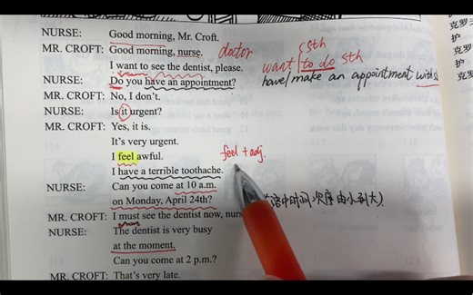 新概念英语1 Lesson 77 Terrible toothache